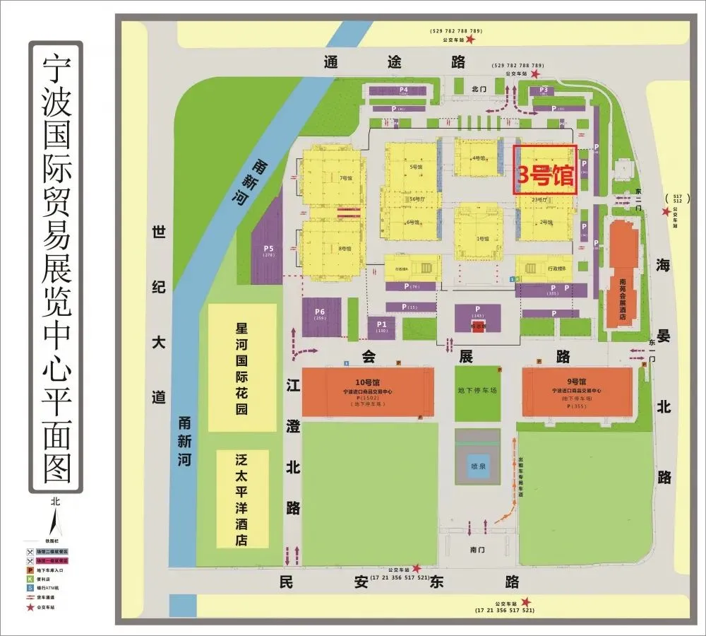 第四屆中國(guó)國(guó)際塑料循環(huán)展，恒譽(yù)環(huán)保與您相約寧波