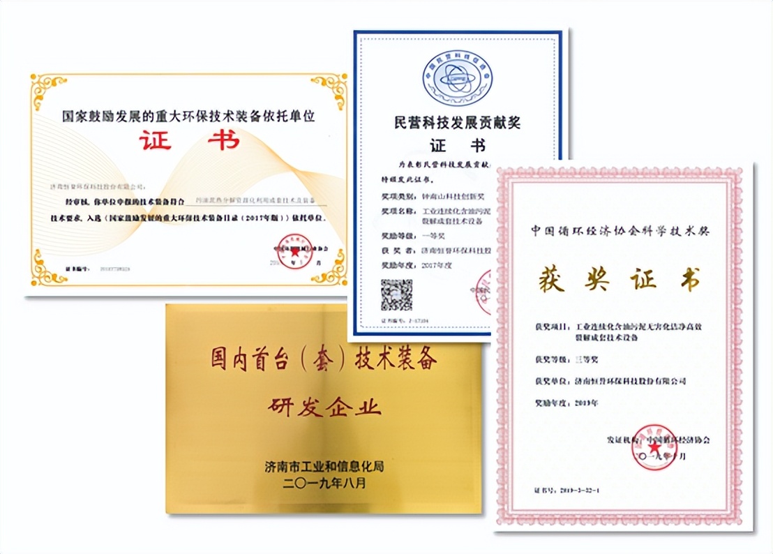 含油污泥的“終結(jié)者”，恒譽(yù)環(huán)保熱解處置方案“變廢為寶”